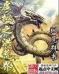 免费漫画网剧情介绍