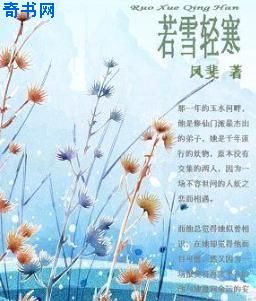 裙下是野兽剧情介绍