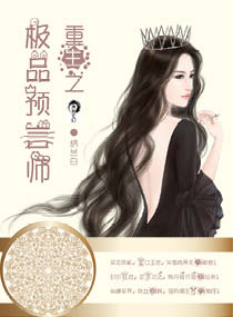 白丝女仆被啪到深夜漫画剧情介绍