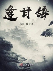 沐浴盐僵尸剧情介绍