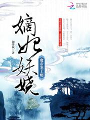 诸天武道从武当开始剧情介绍