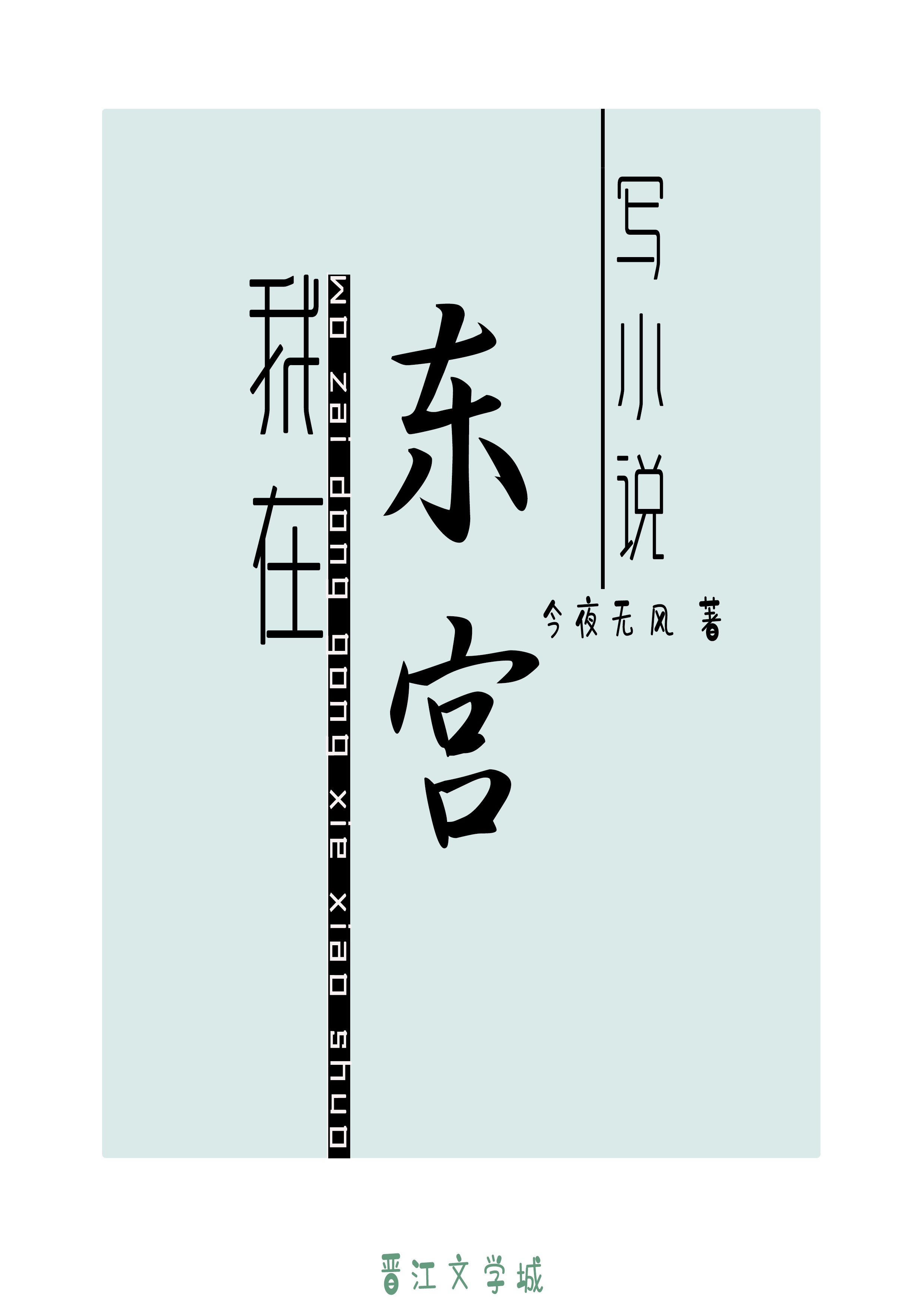 锦绣田园农家小地主txt下载剧情介绍