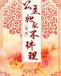 kelongkongjian剧情介绍