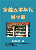 余生请多指教原著小说剧情介绍