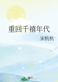 都市奴役美女系统剧情介绍