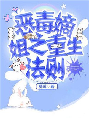 混世小农民2全文目录剧情介绍