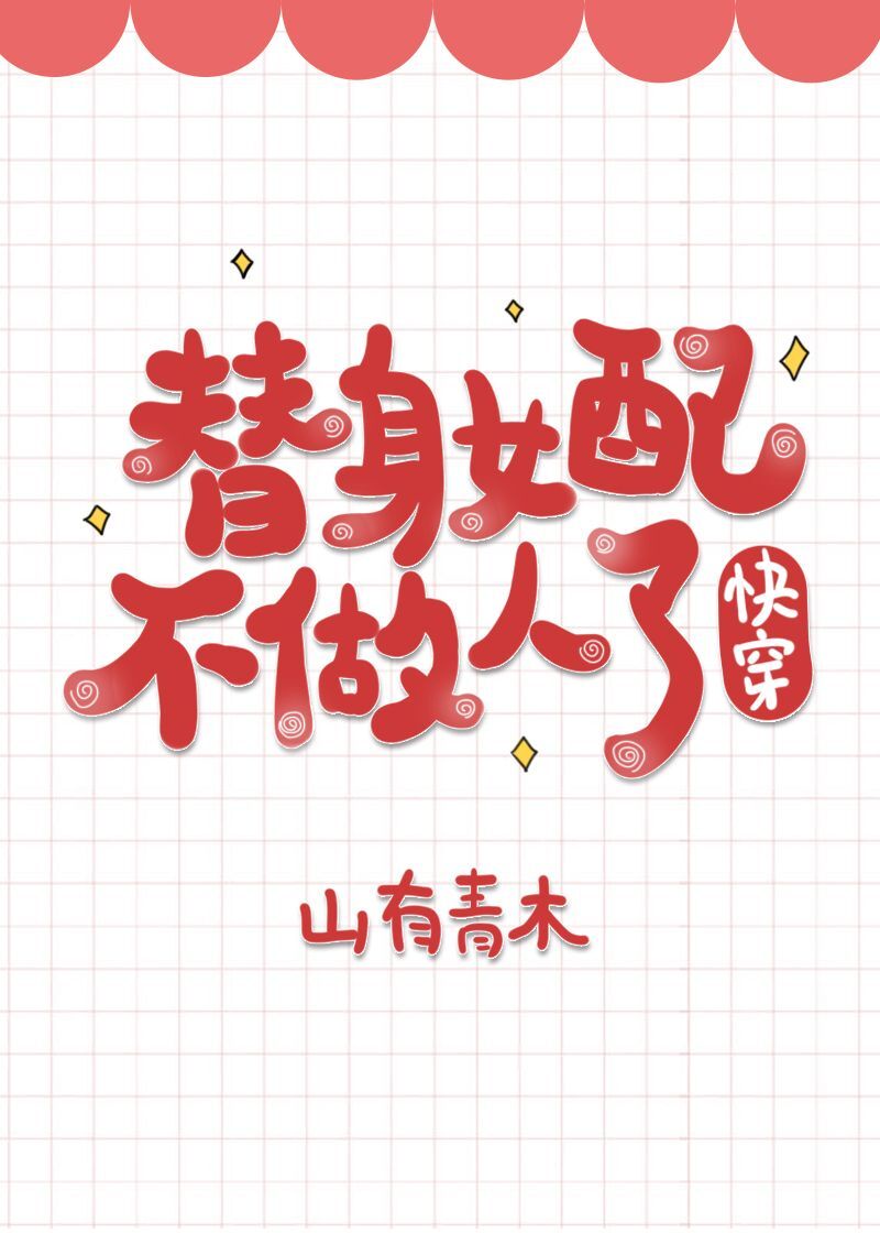 色戒无删减版剧情介绍