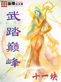 明星运动会剧情介绍