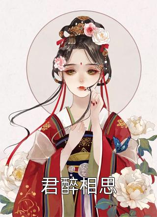 征服省长夫人美妇剧情介绍