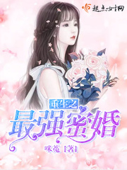 仙剑奇侠传精美大作3D免费漫画罗刹鬼婆剧情介绍