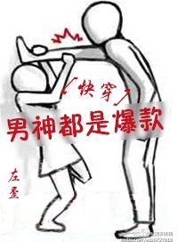 妄想老师漫画免费阅读剧情介绍