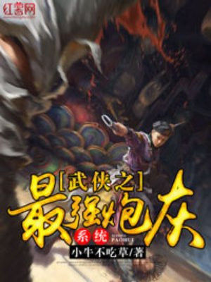 三国无惨黄月英剧情介绍