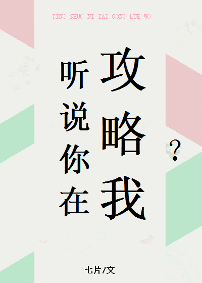 斗罗大陆之风神唐羽剧情介绍