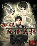 JEALOUSVUE成熟50剧情介绍