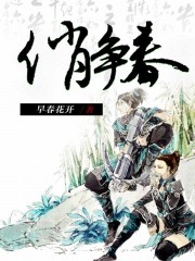 情事2024无删减版在线剧情介绍