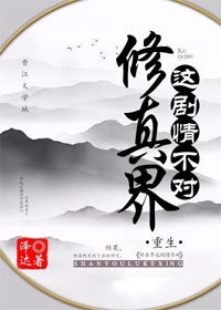 夜撸吧电影网剧情介绍