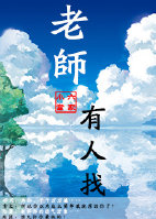 豪门之敛财天师[穿书]剧情介绍