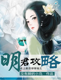 扶她少女漫画全彩本子剧情介绍