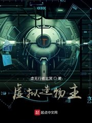 798艺术区VR影院剧情介绍