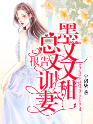 娇女毒妃漫画下拉式剧情介绍