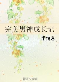 色淇淇剧情介绍