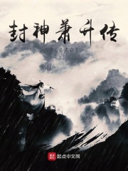 我是大法师剧情介绍