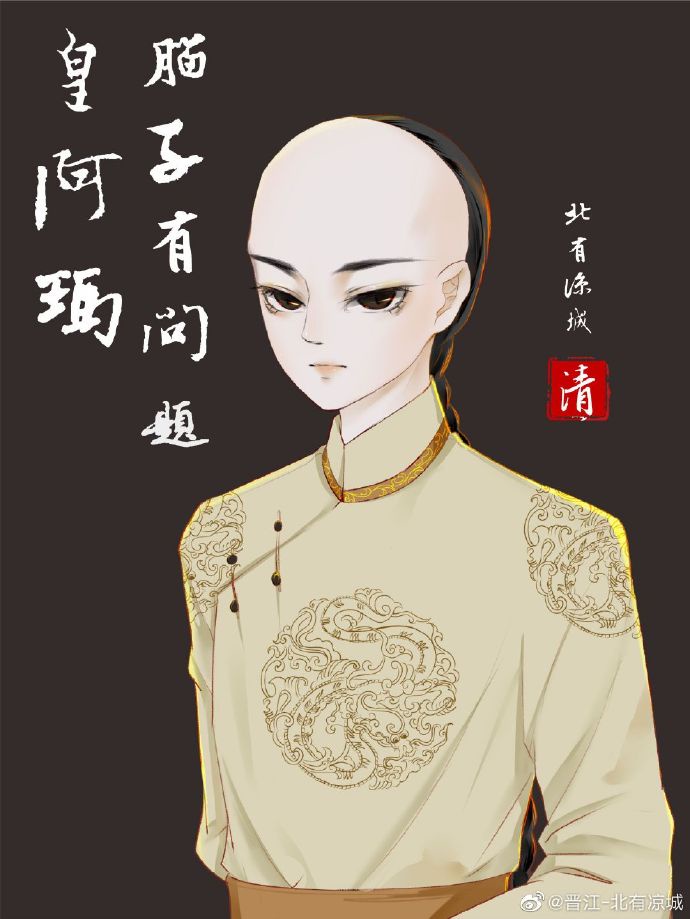 三国志小游戏剧情介绍