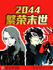 名门挚爱漫画免费阅读剧情介绍