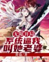 魔法洞窟2装备剧情介绍