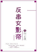 新报跑狗剧情介绍