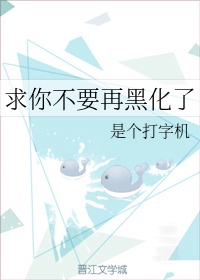 10款禁用网站永久无限大全剧情介绍