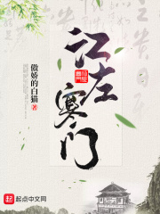 花山薰剧情介绍