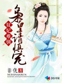 www.sejie3.com剧情介绍