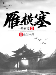 baoyu116永久视频免费看剧情介绍