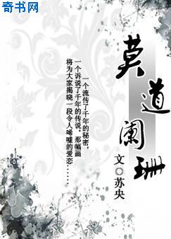 斗罗大陆之邪神传承剧情介绍