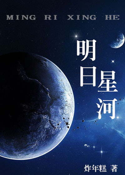 外星人保罗剧情介绍