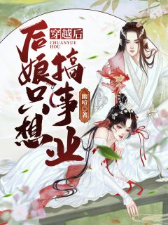 开局一座山漫画免费观看下拉式六漫画剧情介绍