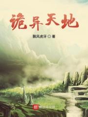 正在播放水无濑优夏剧情介绍