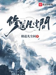 创战纪剧情介绍