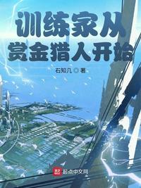 女人张开腿等男人桶免费视频剧情介绍