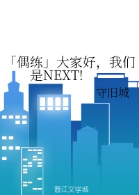 52格格党手机阅读剧情介绍