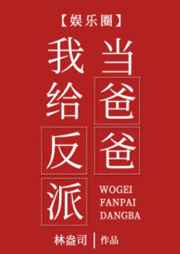 颜冉墨云霈剧情介绍