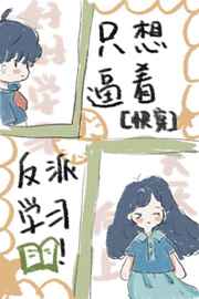 全职法师漫画全集免费下拉式剧情介绍