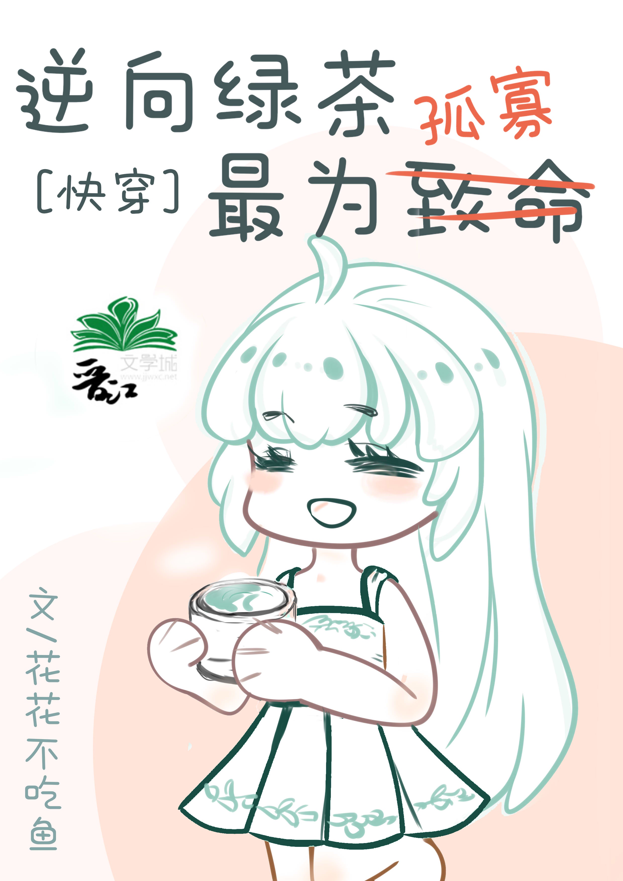 女教师催眠ov剧情介绍