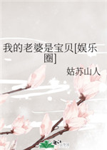 驯服家庭教师完整版剧情介绍