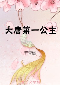 魔法少女伊斯卡在线看剧情介绍