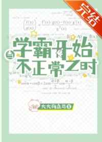 伊人在香蕉国产剧情介绍