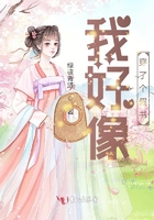 偷窥漫画剧情介绍