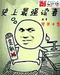 乳香诱人(高H)隐欲剧情介绍