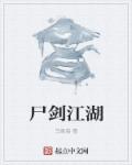 h钢剧情介绍